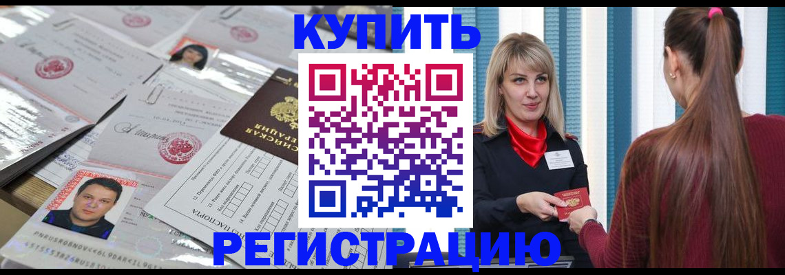 временная регистрация госуслуги в Нижнем Ломове