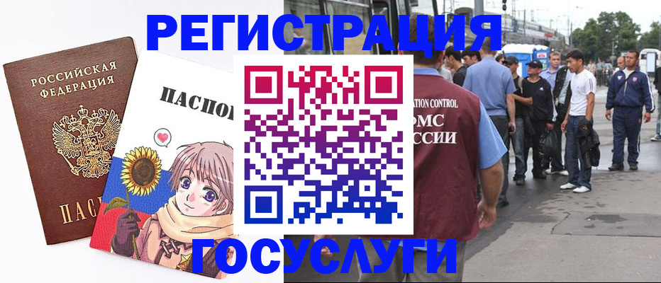 временная регистрация адрес в Нижнем Ломове